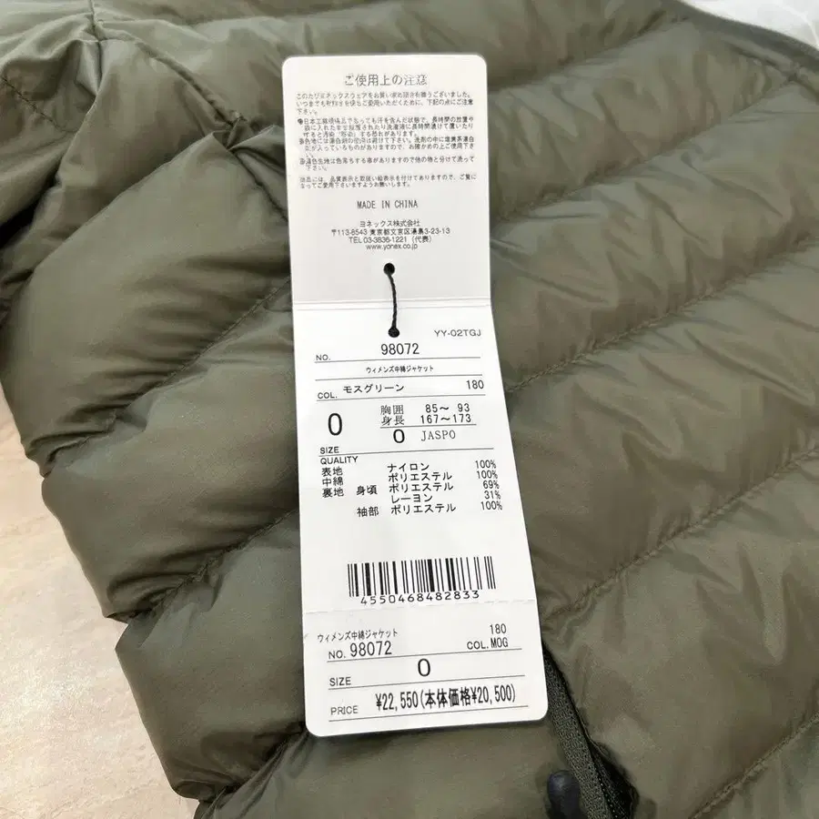 11번째 상품 이미지