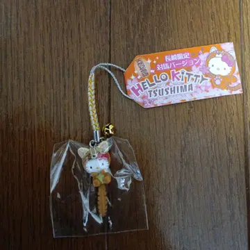 헬로키티 나가사키 한정판 대마도 족쇄 스트랩