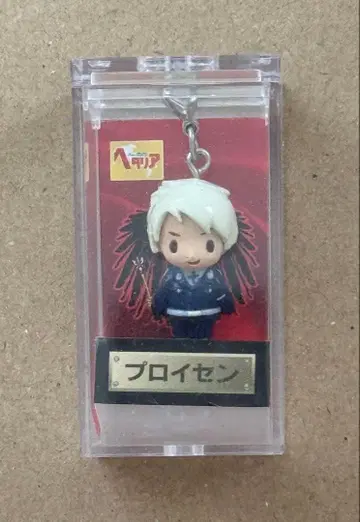 헤타리아 카라코레 프로이센