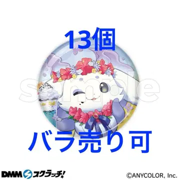 E-5.룬룬1 니지산지 [ Splash Summer!! ] 스크래치