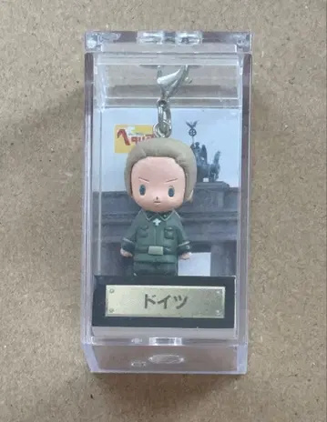 헤타리아 카라코레 독일