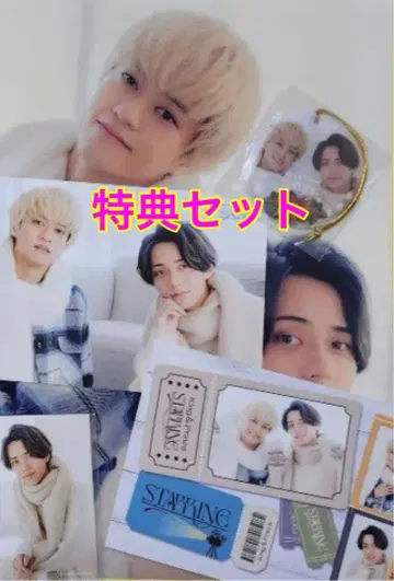 King & Prince 킹프리 STARRING 혜택 세트 초회 보통