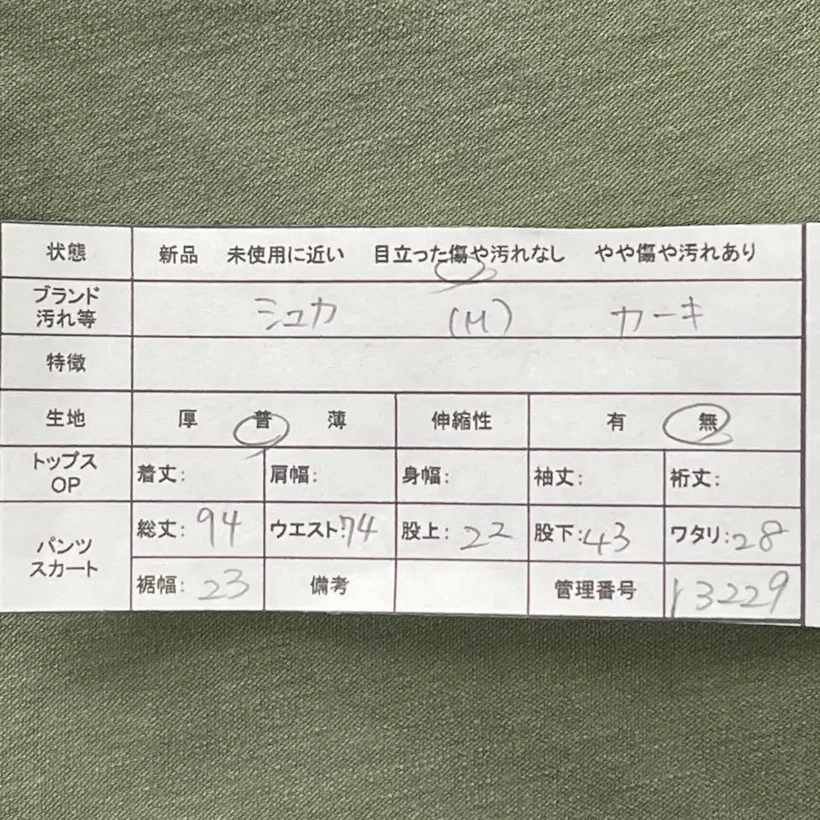 2번째 상품 이미지