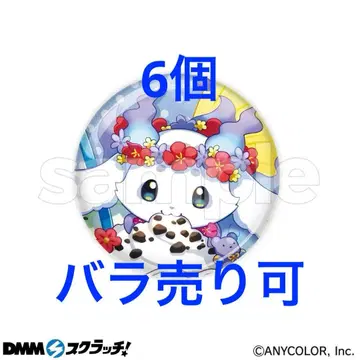 E-6. 룬룬2 니지산지 [ Splash Summer!! ] 스크래치