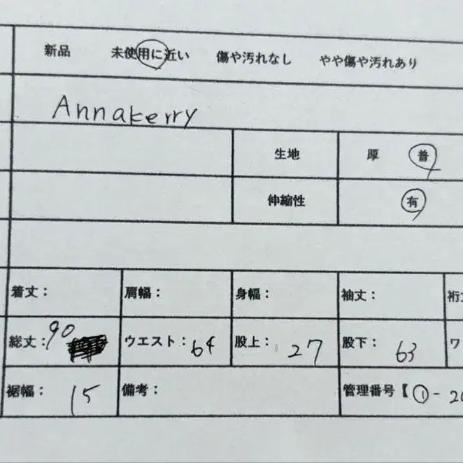 7번째 상품 이미지