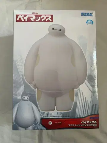 베이맥스 플래티넘 잡화 소프트 비닐 저금통