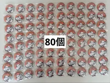 블루 록 센도 아키토 캔뱃지 80개