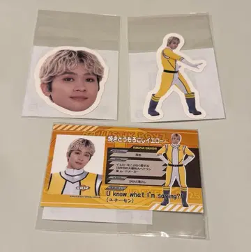 BALLISTIKBOYZ 오쿠다 리키야 세트 발리레인저