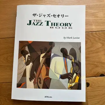 The Jazz Theory Book by Mark Levine
