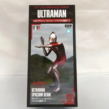 울트라맨 (신 울트라맨) 스페시움 광선 하이 그레이드 Ver CCP