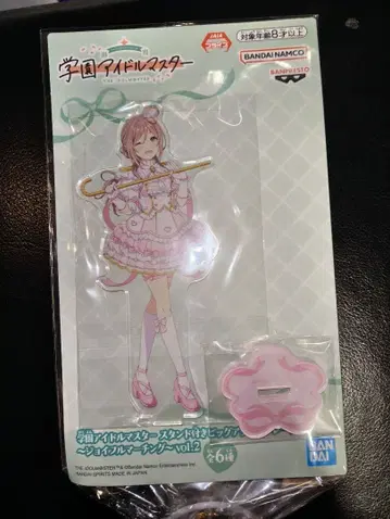 학원 아이돌 마스터 히메사키 리나미 스탠드 포함 아크릴 플레이트