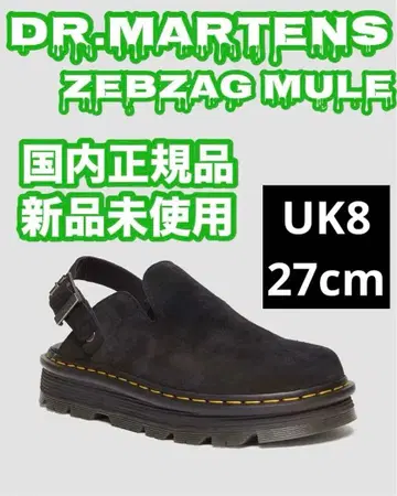 닥터마틴 ZEBZAG 뮬 슬링 백 27cm (UK8)