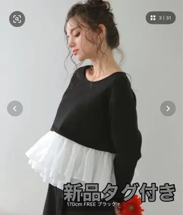 [택 포함 새상품] meraki 프릴 도킹 맨투맨 블랙