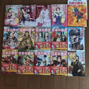 카도카와 만화 시리즈 일본의 역사 만화 9권 위인전 6권 세트