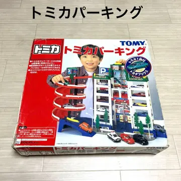 토미카 파킹 토미카 TOMY