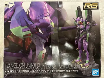 EVANGELION UNIT-01 DX TRANSPORT PLATFORM