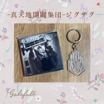 -진천지개벽집단-지그재그 * 리플렉터 키링 * 포스트잇 메모 *