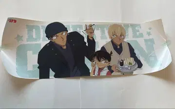 명탐정 코난 코난, 안기준, 아무로 토오루 롱 포스터