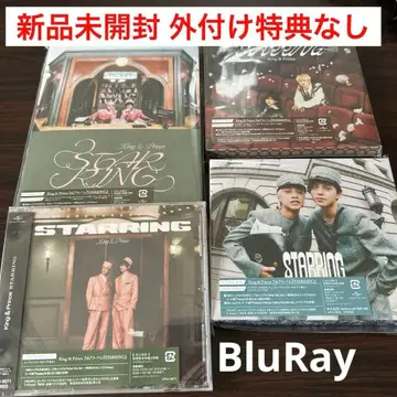 [ 새상품 ] King & Prince STARRING 4 형태 세트