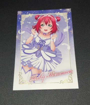 러브 라이브 선샤인 누마즈 주방 카 엽서 쿠로사와 루비