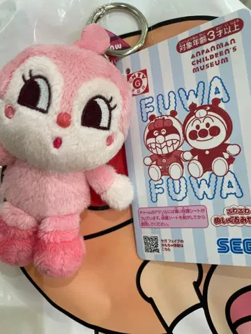 호빵맨 뮤지엄 한정판 color 컬렉션 핑크 짤랑이