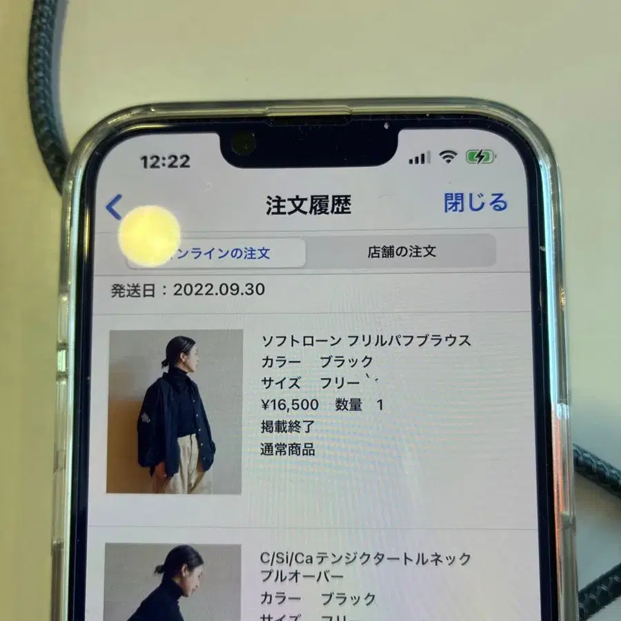 10번째 상품 이미지