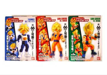 드래곤볼 66액션 초사이어인 손오공 손오반 트렁크
