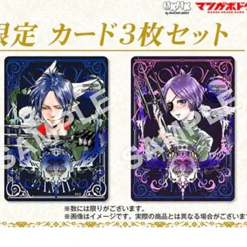 리본 점프샵 혜택 보드게임 혜택 로쿠도 무쿠로 크롬