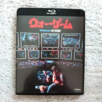 워 게임 초특별판 블루레이