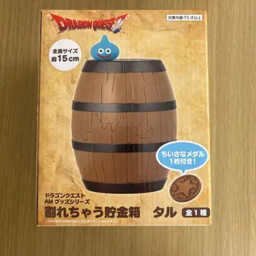 드래곤 퀘스트 AM 굿즈 시리즈 깨지는 저금통 통 슬라임