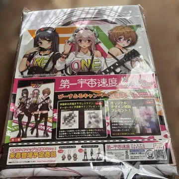 제1 우주 속도 피스풀 굿즈