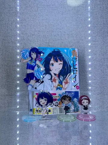 패배 히로인 아크릴 스탠드 세트+1권