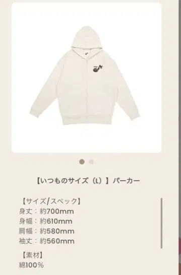 L 후드티 평소 사이즈 SnowMan 2025 2026 ON 온고지신