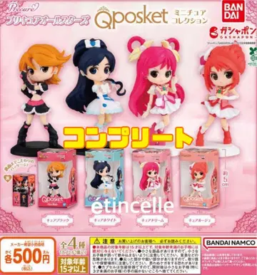 프리큐어 올스타즈 Q posket 미니어처 컬렉션 전 4종