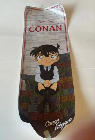 에도가와 코난 롱 포스터