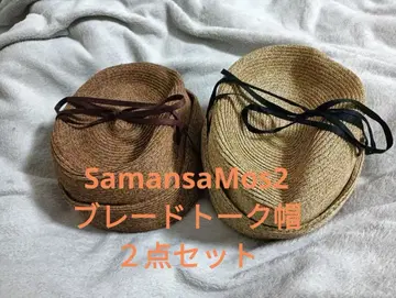 Samansa Mos2 블레이드 토크 모자 2색 세트
