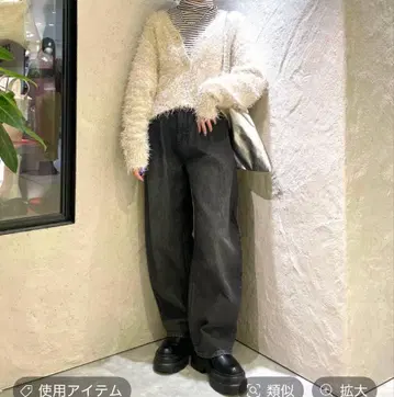 라메 샤기 가디건