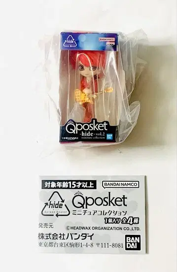 hide Qposket 미니 컬렉션 hide A