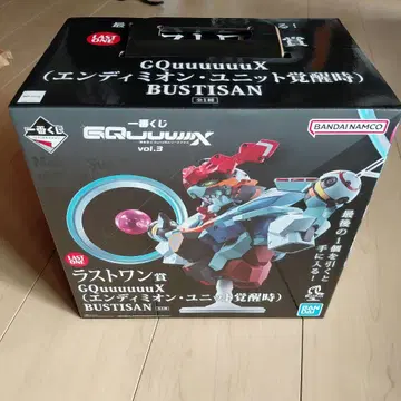 GQuuuuuX (엔디미온 유닛 각성 시) 피규어 BUSTISAN