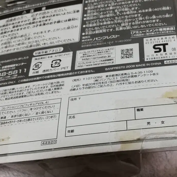 10번째 상품 이미지