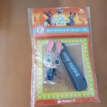 주토피아 해피 복권 주디 러버 마스코트 키링