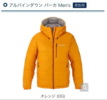 몽벨 알파인 다운 파카 몽벨 mont-bell
