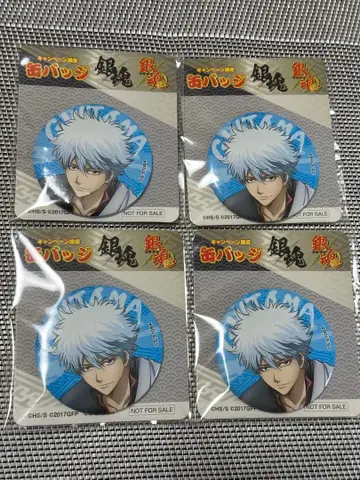 은혼 사카타 긴토키 세븐일레븐 캔뱃지 4점