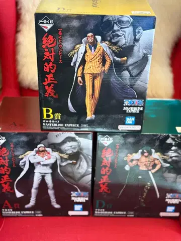 미개봉 새상품 ONE PIECE 제일복권 절대적 정의 ABD 3세트