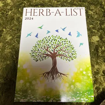 유니시티 unicity 하버리스트 2024