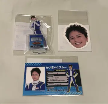 BALLISTIKBOYZ 히다카 류타 세트 발리레인저