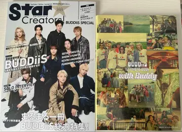 BUDDiiS 잡지 세트 판매