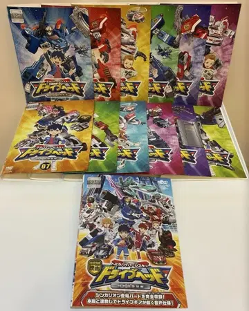 드라이브 헤드 1-12권 + 영화 DVD 전 13권 세트