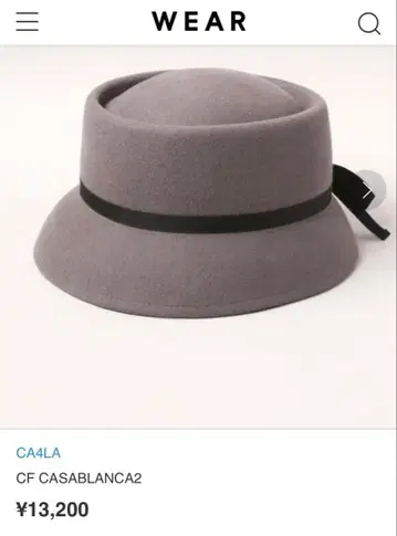 완판템 CA4LA CASABLANCA2 울 펠트 햇 그레이