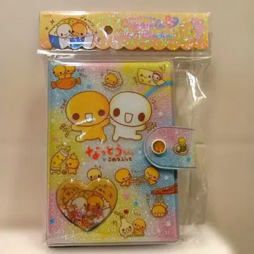 낫토짱과 쌀알군 씰 바인더